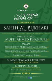 Sahih Al-Bukhari Khatam