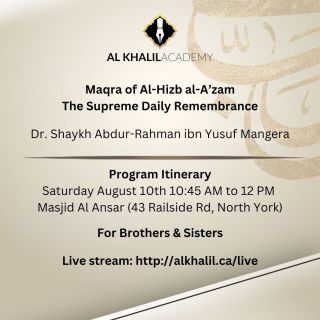 Maqra of Al-Hizb al-A’zam The Supreme Daily Remembrance - 1