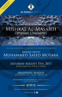 Mishkaat Al-Masabih Opening Ceremony