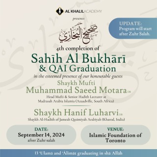 Sahih-Al-Bukhari-Khatam-2024